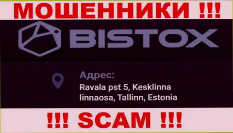 Избегайте сотрудничества с компанией Bistox - данные internet-мошенники предоставили фиктивный официальный адрес
