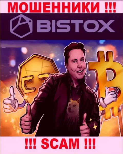 Bistox Com обманным образом Вас могут заманить в свою организацию, остерегайтесь их