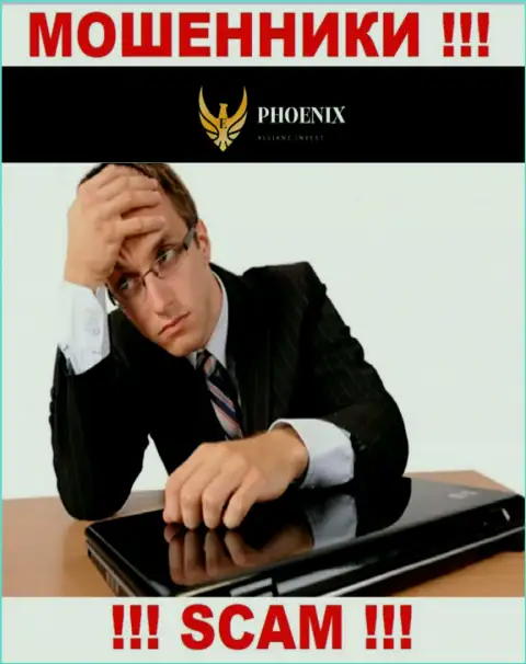 Если Вы оказались жертвой аферистов Phoenix Allianz Invest, пишите, попытаемся помочь отыскать решение