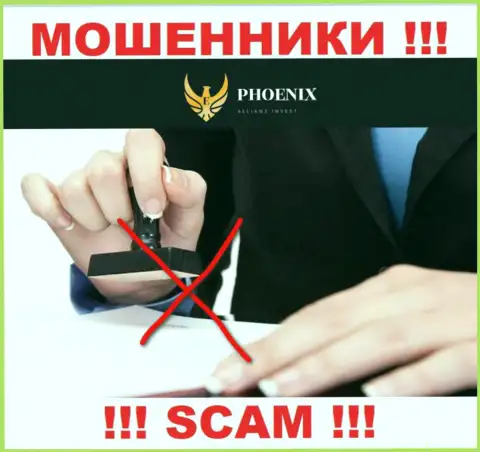 Phoenix Allianz Invest орудуют противоправно - у данных интернет мошенников нет регулятора и лицензии, будьте очень осторожны !!!