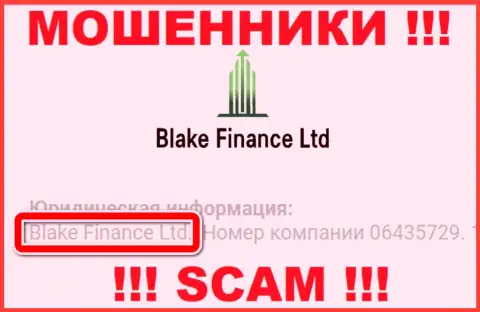 Юридическое лицо internet-аферистов Блэк Финанс Лтд - это Blake Finance Ltd, данные с веб-портала мошенников