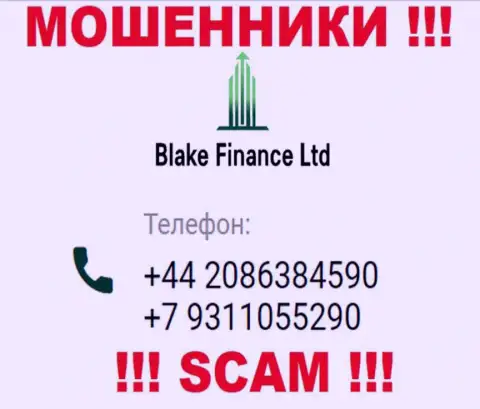 Вас с легкостью смогут развести internet мошенники из организации Blake-Finance Com, будьте крайне бдительны звонят с различных номеров телефонов