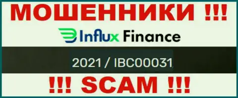 Рег. номер мошенников InFluxFinance, размещенный ими на их веб-портале: 2021 / IBC00031