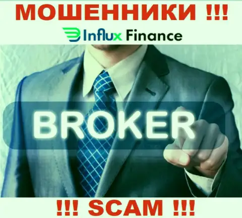 Деятельность обманщиков InFluxFinance: Broker - это ловушка для доверчивых клиентов