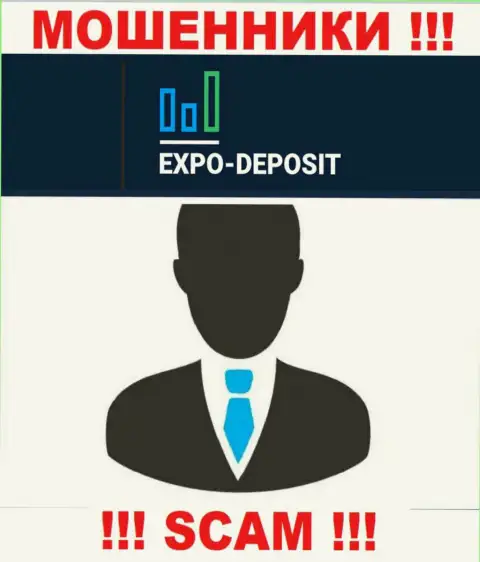 Мошенники Expo Depo Com не хотят, чтоб кто-то видел, кто именно управляет организацией