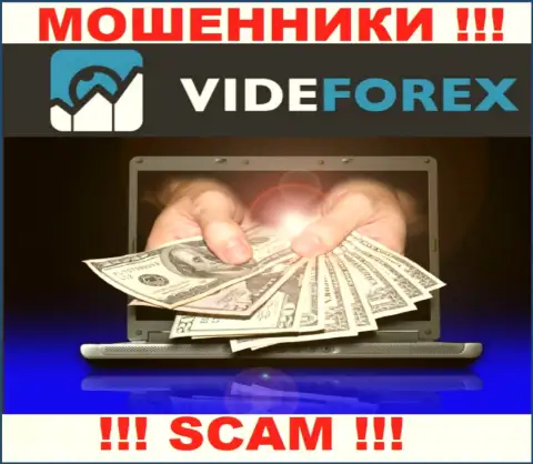 Не стоит доверять Vide Forex - обещают хорошую прибыль, а в результате дурачат