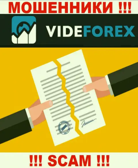 VideForex Com это компания, не имеющая разрешения на ведение своей деятельности