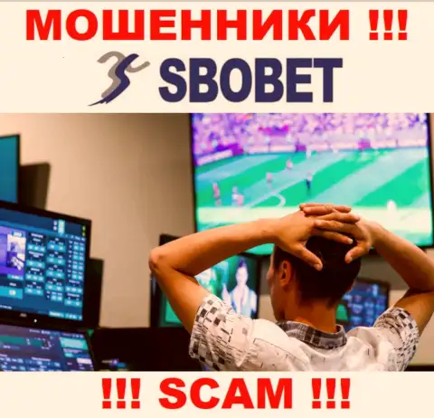 Вам постараются посодействовать, в случае грабежа денежных вложений в организации SboBet Com - обращайтесь