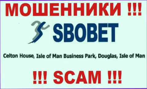 Sbo Bet - это ЖУЛИКИSboBet ComСкрываются в оффшорной зоне по адресу - Celton House, Isle of Man Business Park, Douglas