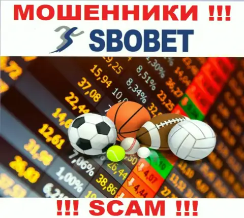 SboBet Com - это подозрительная компания, направление деятельности которой - Букмекер