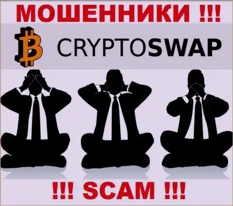 На сайте мошенников Crypto Swap Net не имеется ни слова о регуляторе компании