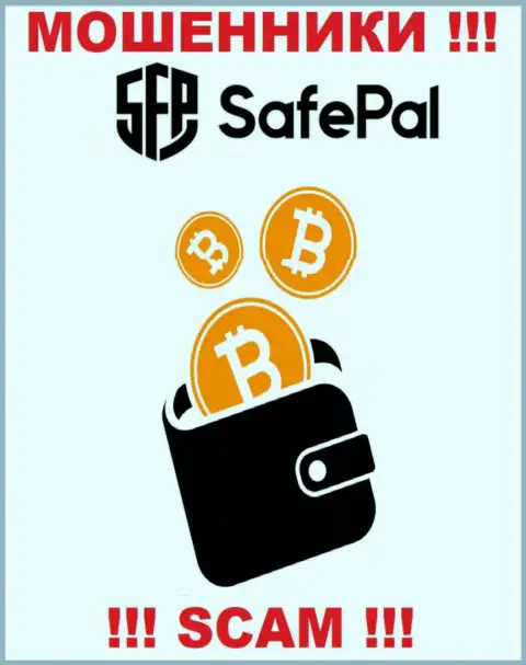 Safe Pal заняты обворовыванием доверчивых клиентов, прокручивая свои грязные делишки в направлении Криптовалютный кошелёк