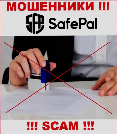 Организация SafePal работает без регулирующего органа - это еще одни интернет мошенники