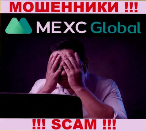 Вложенные деньги с конторы MEXC Global еще забрать назад возможно, напишите жалобу
