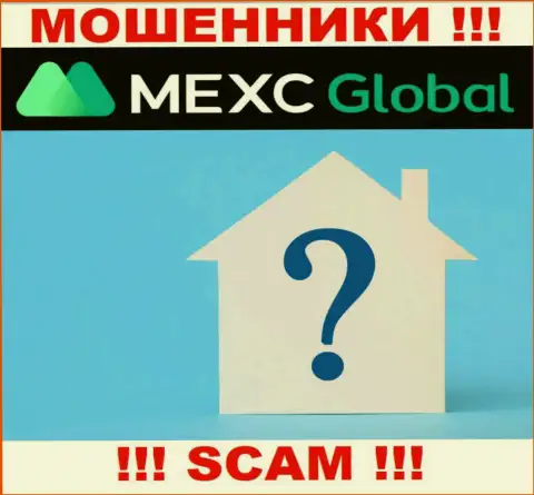 Где именно находятся интернет мошенники MEXC неведомо - адрес регистрации старательно спрятан