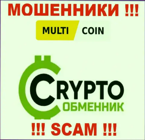 МультиКоин Про заняты грабежом клиентов, орудуя в сфере Криптовалютный обменник
