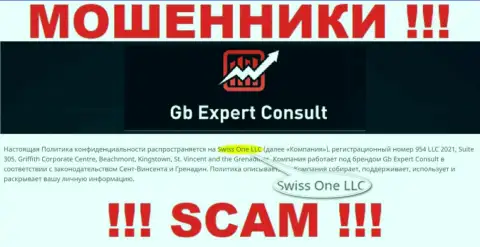 Юридическое лицо компании GB Expert Consult - это Swiss One LLC, информация позаимствована с официального веб-сервиса