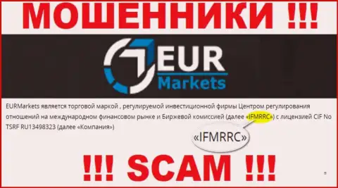International Financial Market Relations Regulation Center и их подопечная контора EUR Markets - это АФЕРИСТЫ ! Воруют вложенные денежные средства людей !!!