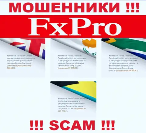 FxPro - это наглые МОШЕННИКИ, с лицензией (сведения с онлайн-сервиса), разрешающей оставлять без денег наивных людей