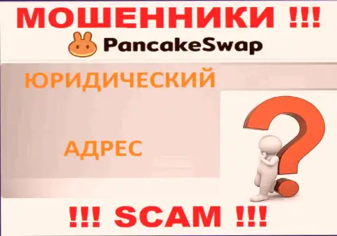 Воры Pancake Swap прячут абсолютно всю юридическую информацию