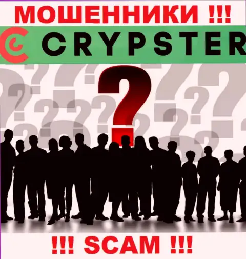 Crypster - это обман !!! Прячут сведения о своих прямых руководителях