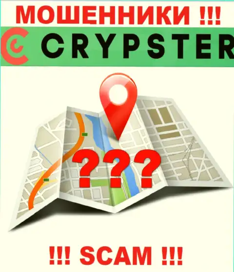 По какому именно адресу зарегистрирована организация Crypster абсолютно ничего неведомо - ЖУЛИКИ !!!