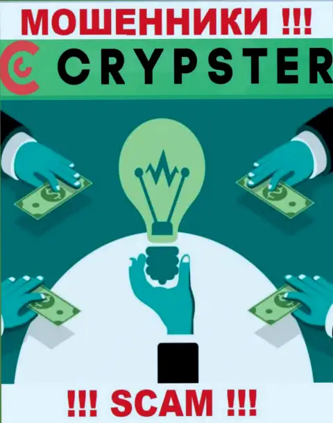 На веб-портале мошенников CrypsterNet не говорится о их регуляторе - его просто нет