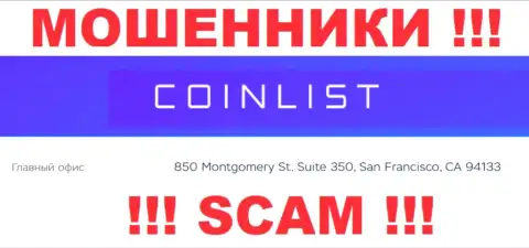 Свои незаконные проделки CoinList прокручивают с офшорной зоны, находясь по адресу - 850 Montgomery St. Suite 350, San Francisco, CA 94133