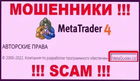 MetaQuotes Ltd - это владельцы мошеннической конторы МетаТрейдер 4