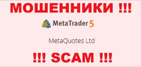 MetaQuotes Ltd управляет организацией MetaQuotes Ltd - это РАЗВОДИЛЫ !!!