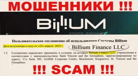 Billium Finance LLC - это юридическое лицо интернет лохотронщиков Billium Com