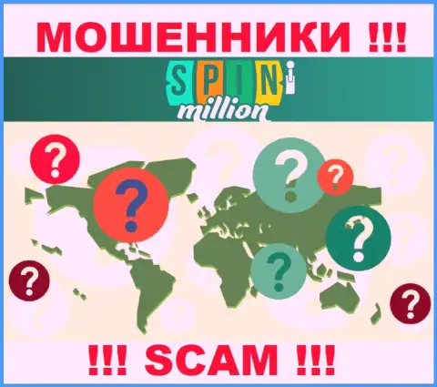 Официальный адрес на web-портале Spin Million Вы не сможете найти - сто процентов мошенники !!!