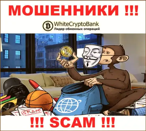 White Crypto Bank - это МОШЕННИКИ !!! Обманом вытягивают кровные у валютных трейдеров