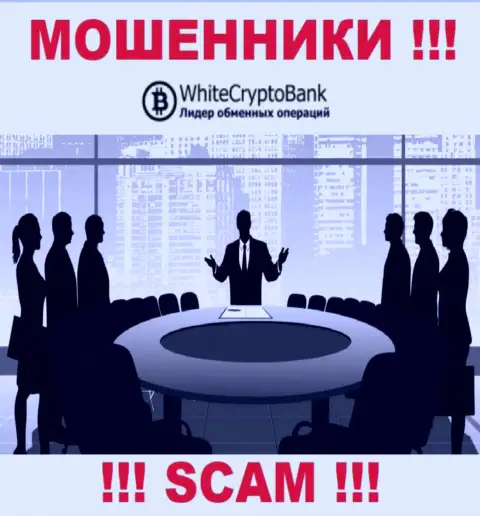Организация WhiteCryptoBank скрывает своих руководителей - МОШЕННИКИ !!!