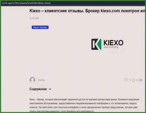 Обзорная статья о Форекс-дилинговой организации Kiexo Com, на сервисе invest agency info