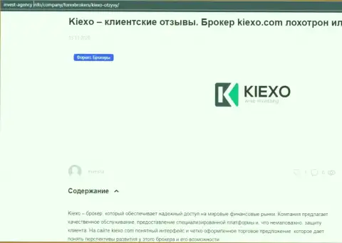 Обзорный материал о ФОРЕКС-компании KIEXO, на информационном портале Инвест-Агенси Инфо