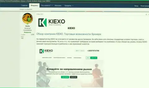 Обзор условий для трейдинга ФОРЕКС компании KIEXO на информационном портале хистори-фикс ком
