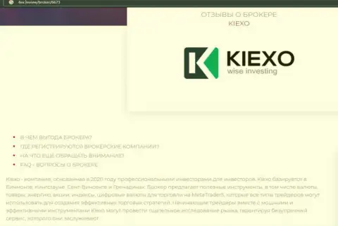Главные условиях совершения сделок Форекс брокерской организации KIEXO LLC на информационном сервисе 4ех ревью