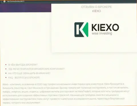 Основные условиях трейдинга Форекс дилинговой компании Киехо Ком на веб-портале 4Ex Review