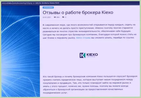Оценка, в виде отзывов, условий для торгов форекс организации Kiexo Com на сайте mirzodiaka com