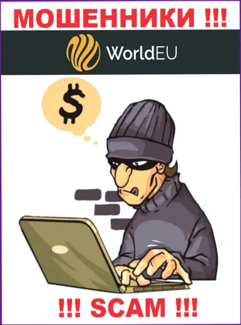 Мошенники WorldEU делают все что угодно, чтобы прикарманить денежные вложения биржевых игроков