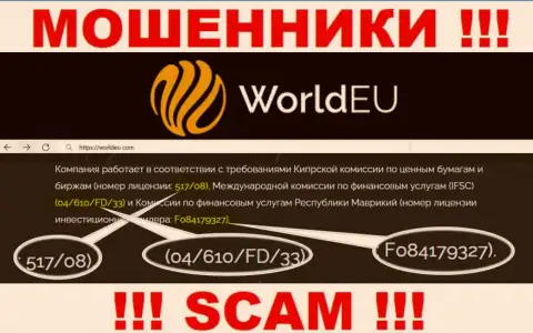 World EU умело сливают вклады и лицензия на осуществление деятельности у них на веб-сайте им не помеха - это МОШЕННИКИ !!!