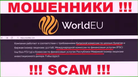У компании World EU имеется лицензия от мошеннического регулятора - CYSEC