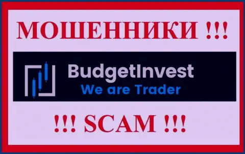 BudgetInvest - это МОШЕННИКИ !!! Депозиты отдавать отказываются !!!