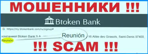 Btoken Bank имеют офшорную регистрацию: Reunion, France - будьте крайне бдительны, лохотронщики