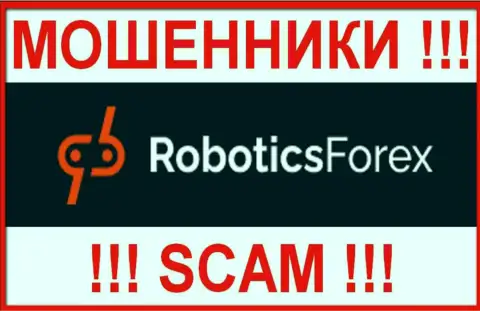РоботиксФорекс - это МОШЕННИК !!! SCAM !!!