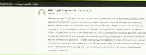 Инфа, в виде отзывов, о брокерской компании BTGCapital на web-портале finotzyvy com