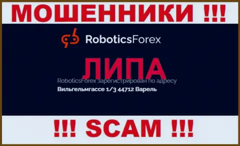Офшорный адрес регистрации компании RoboticsForex Com липа - мошенники !!!