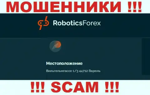 На официальном веб-портале Роботикс Форекс указан ложный адрес - это РАЗВОДИЛЫ !!!