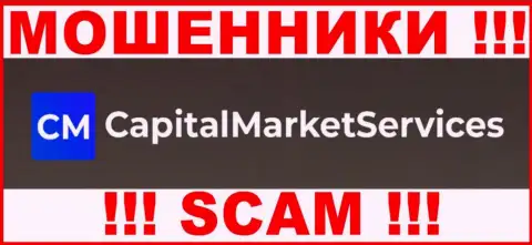 Capital Market Services - это МОШЕННИК !!!